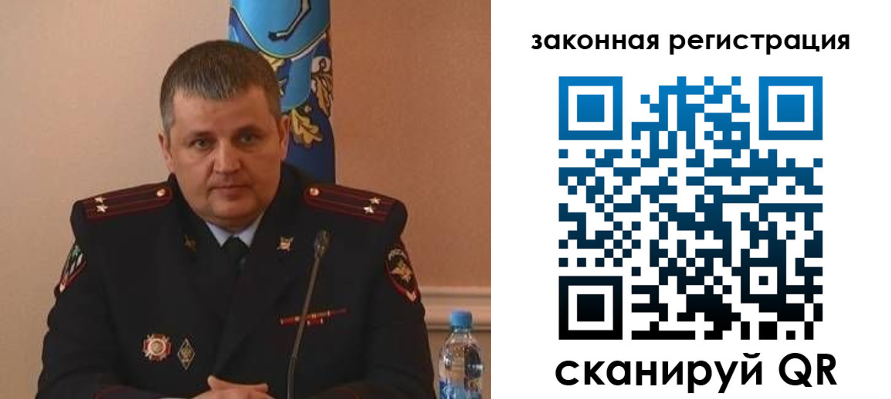 купить прописку в Красноуфимске